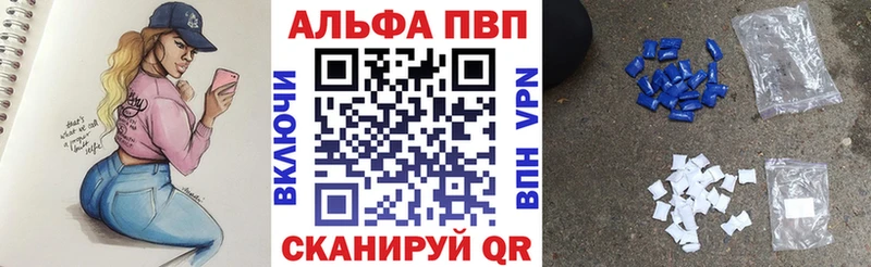 А ПВП Crystall  Лосино-Петровский 