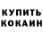 Амфетамин VHQ Nil Khani