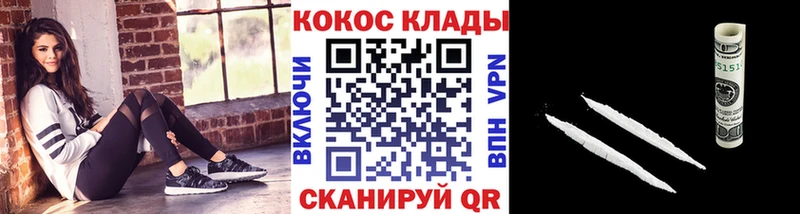 КОКАИН Колумбийский  цены   Лосино-Петровский 