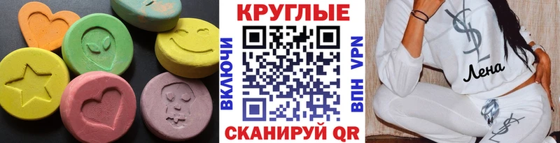 Ecstasy бентли  Лосино-Петровский 