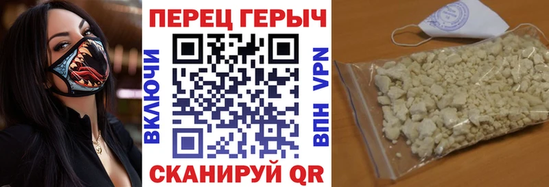 ГЕРОИН афганец  KRAKEN маркетплейс  нарко площадка как зайти  наркошоп  Лосино-Петровский 