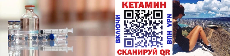 КЕТАМИН ketamine  Лосино-Петровский 