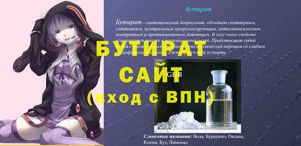 спайс Краснотурьинск
