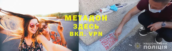 спайс Краснотурьинск