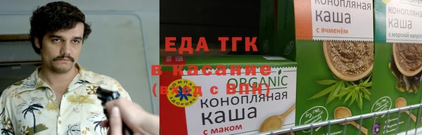 бошки Красноперекопск