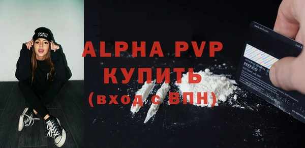 спайс Краснотурьинск