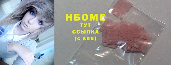 2c-b Кулебаки