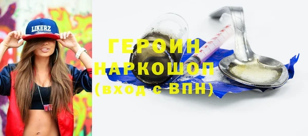 метадон Бабаево