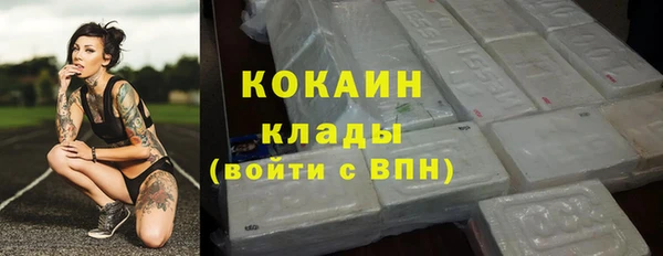 скорость Краснослободск