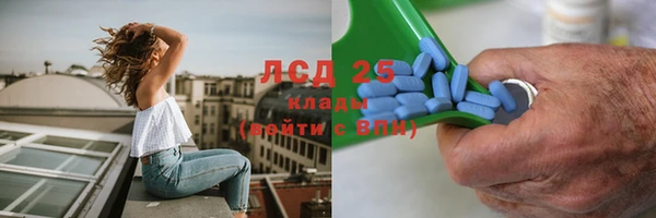 спайс Краснотурьинск