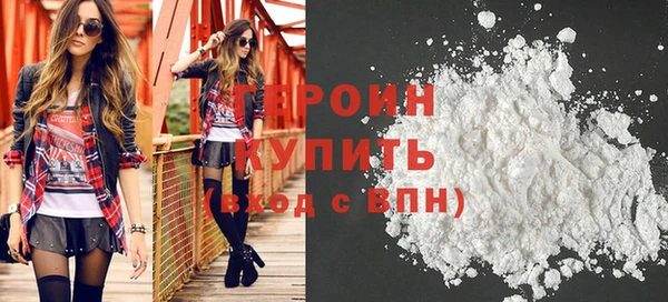 бошки Красноперекопск