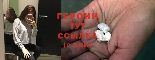 бошки Красноперекопск