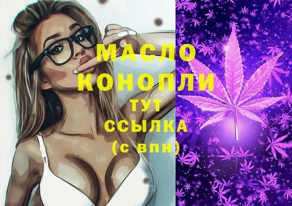спайс Краснотурьинск