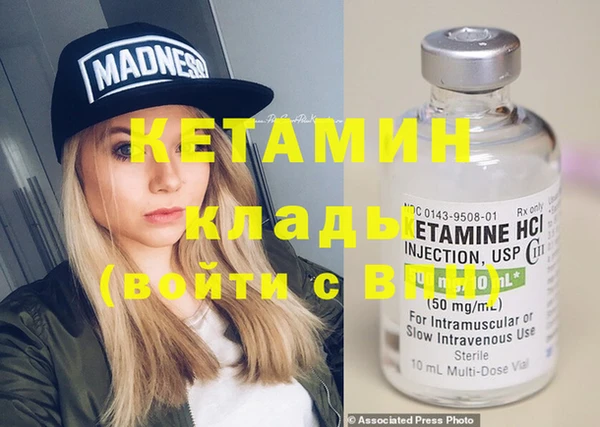 марки nbome Кукмор