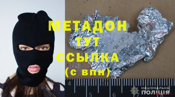бошки Красноперекопск