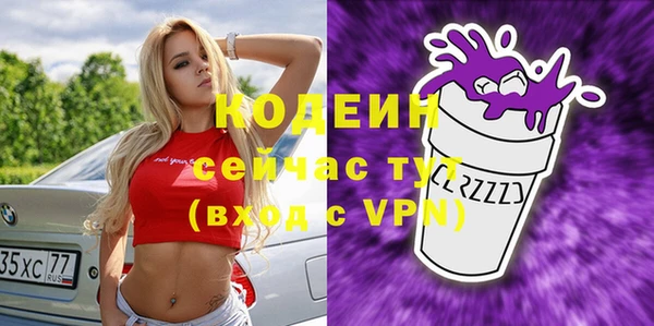 2c-b Кулебаки