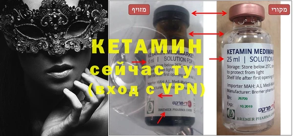 прущие грибы Аша
