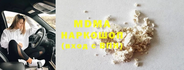 бошки Красноперекопск
