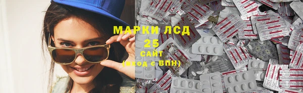 Альфа ПВП Куйбышев