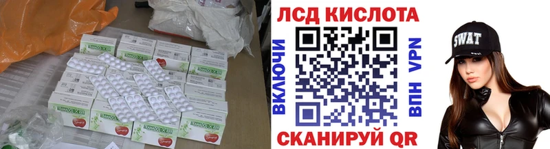 LSD-25 экстази ecstasy  Лосино-Петровский 