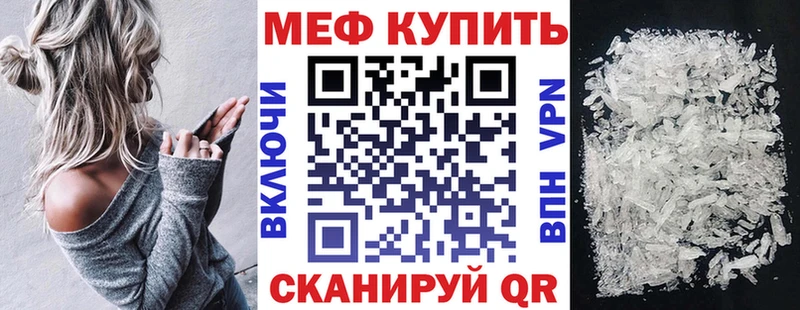 МЯУ-МЯУ мука  kraken рабочий сайт  Лосино-Петровский 