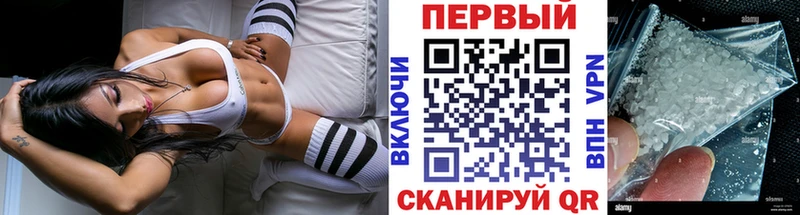 даркнет телеграм  Лосино-Петровский  Метамфетамин мет 