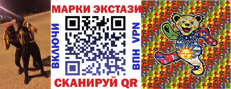 как найти   Лосино-Петровский  hydra ссылки  Наркотические марки 1,8мг 