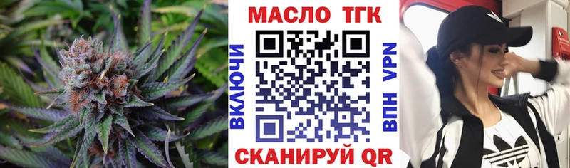 Дистиллят ТГК Wax  продажа наркотиков  Лосино-Петровский 