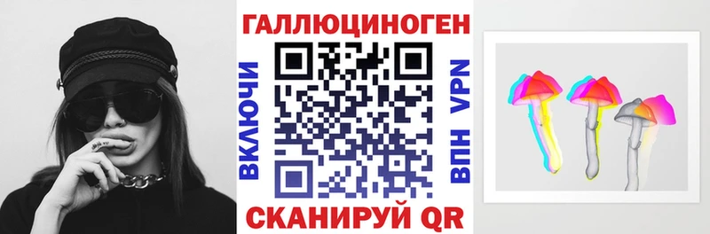 Псилоцибиновые грибы ЛСД Лосино-Петровский